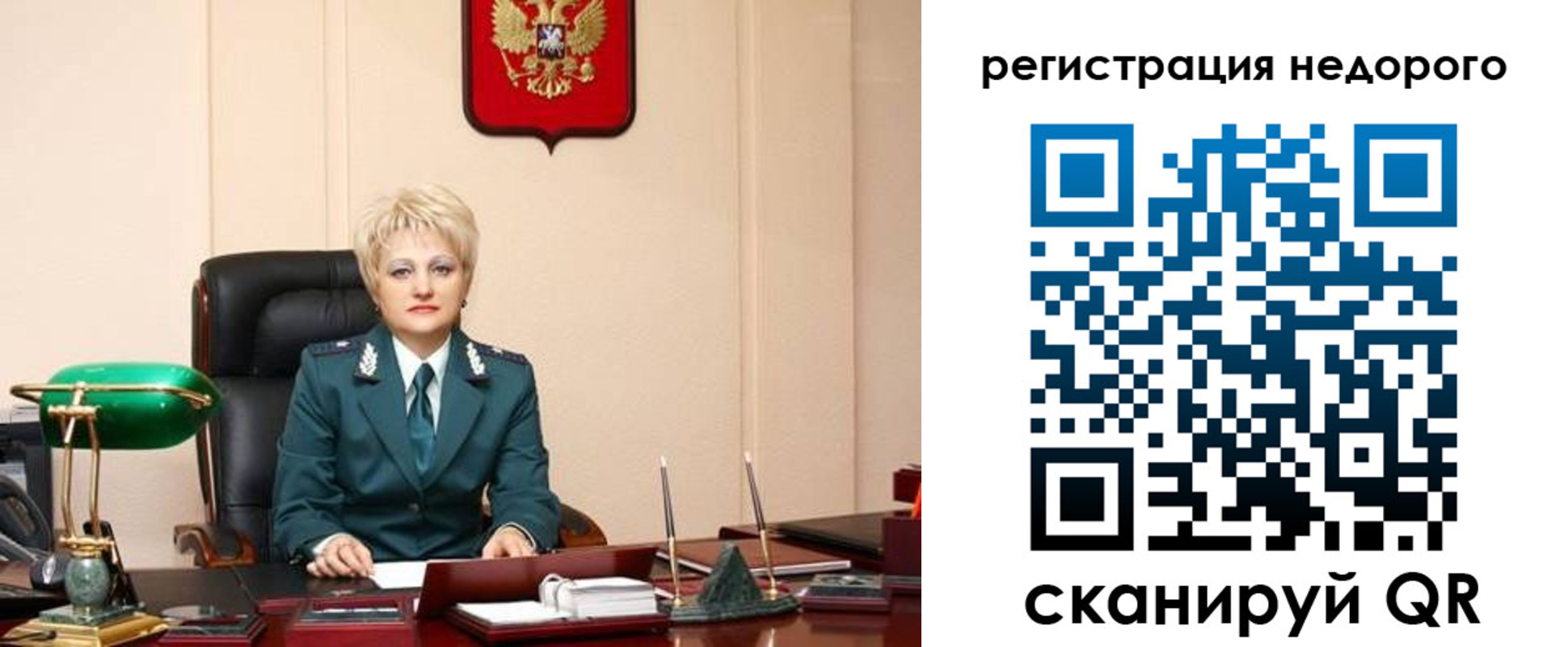 прописка 2025 в Вологодской области