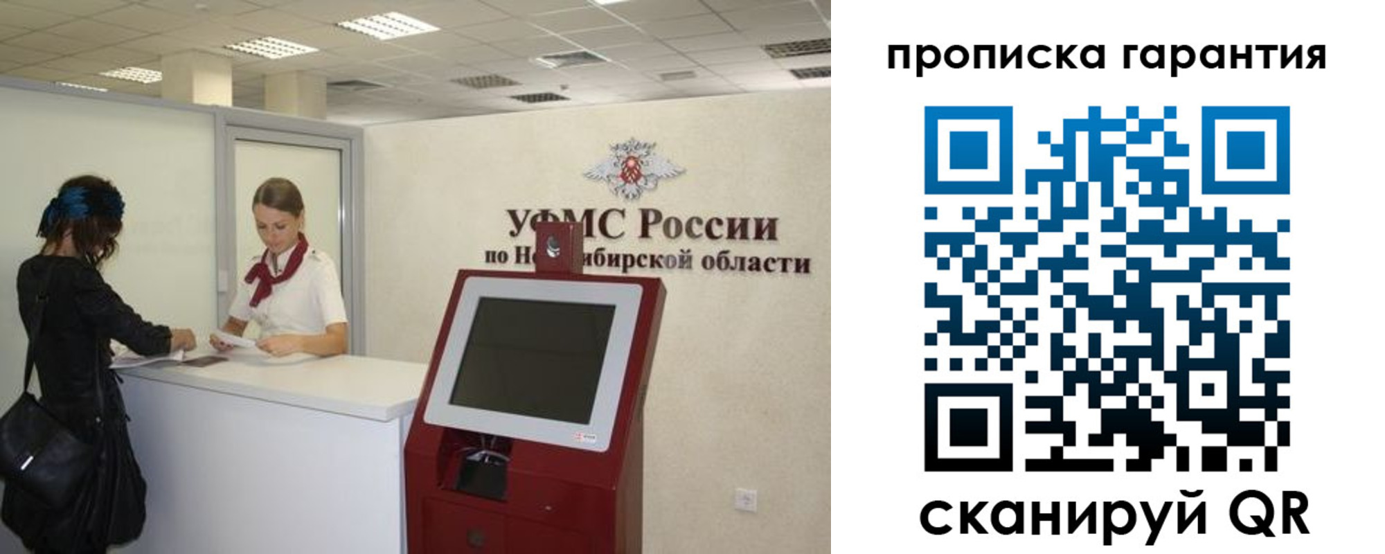 временная регистрация госуслуги в Вологодской области