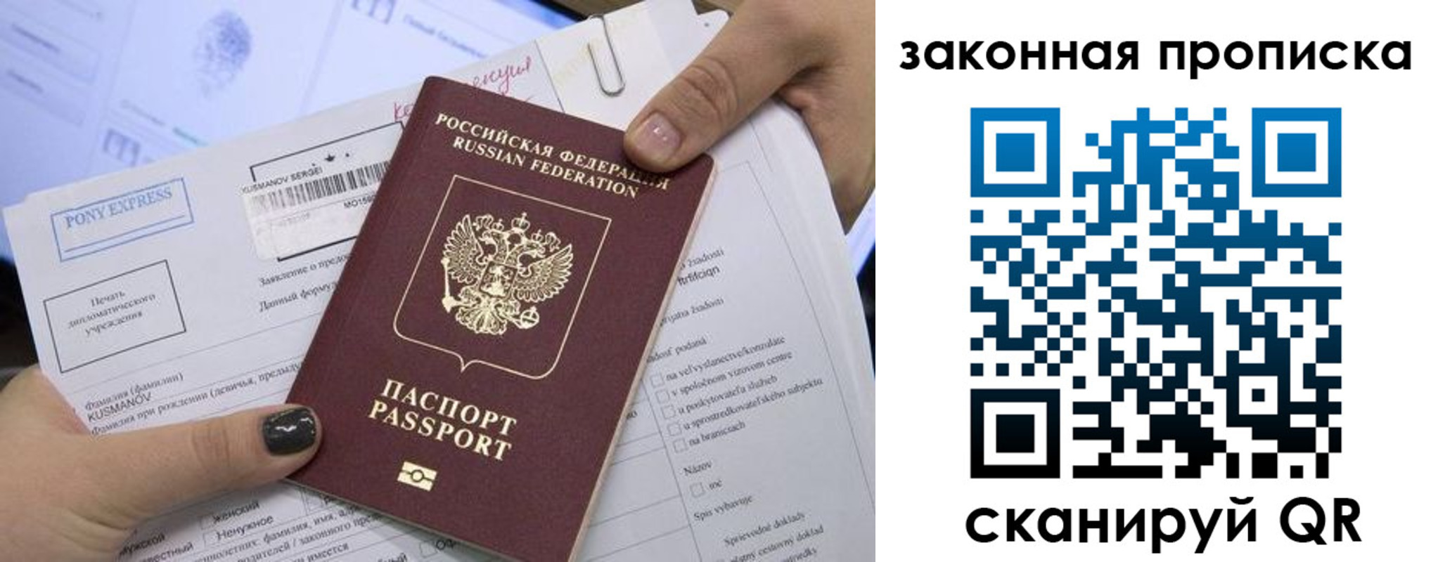 прописка иностранных граждан в Вологодской области