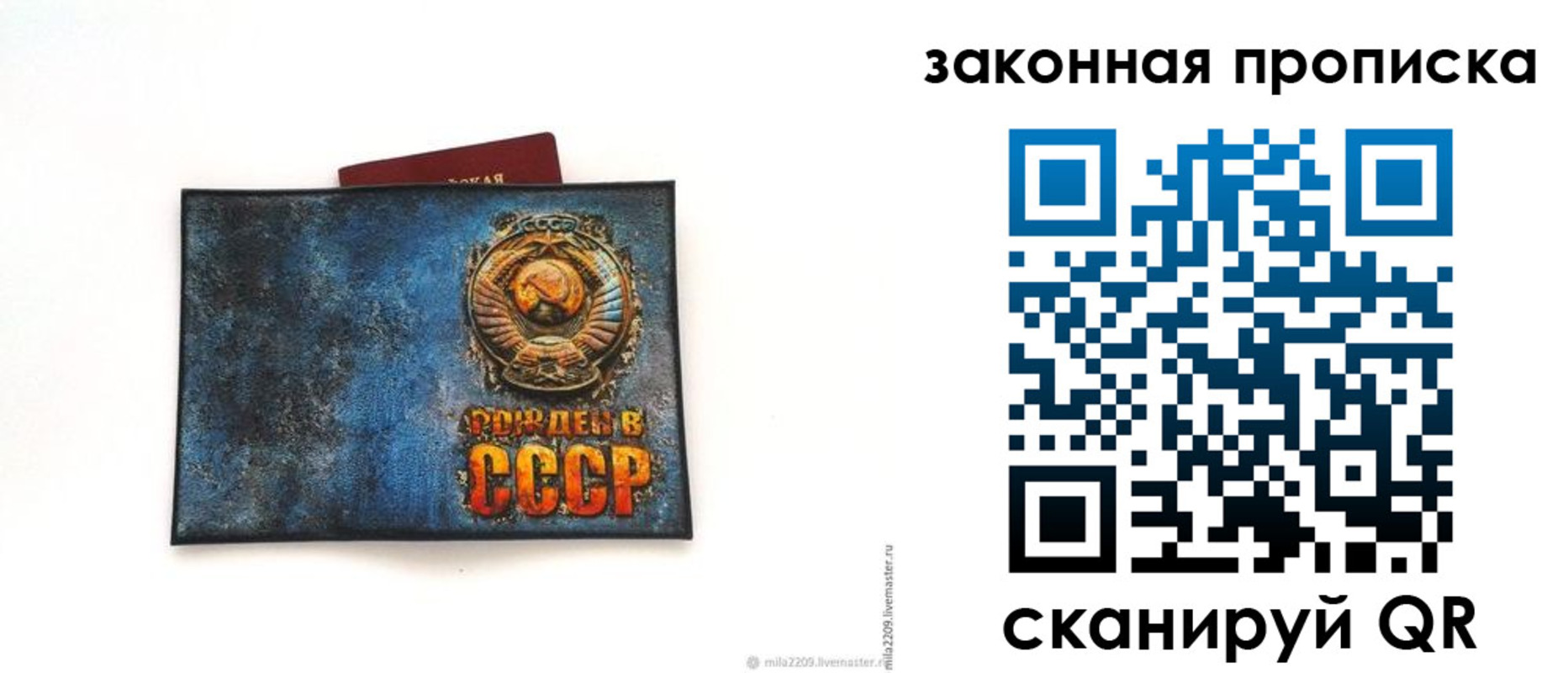 временная регистрация для всех в Вологодской области